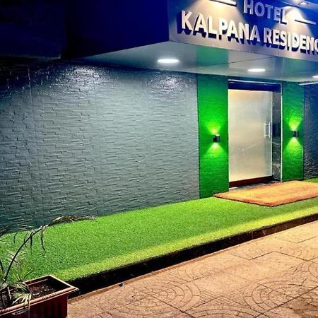 孟买 Kalpana Residency - Near Us Embassy酒店 外观 照片